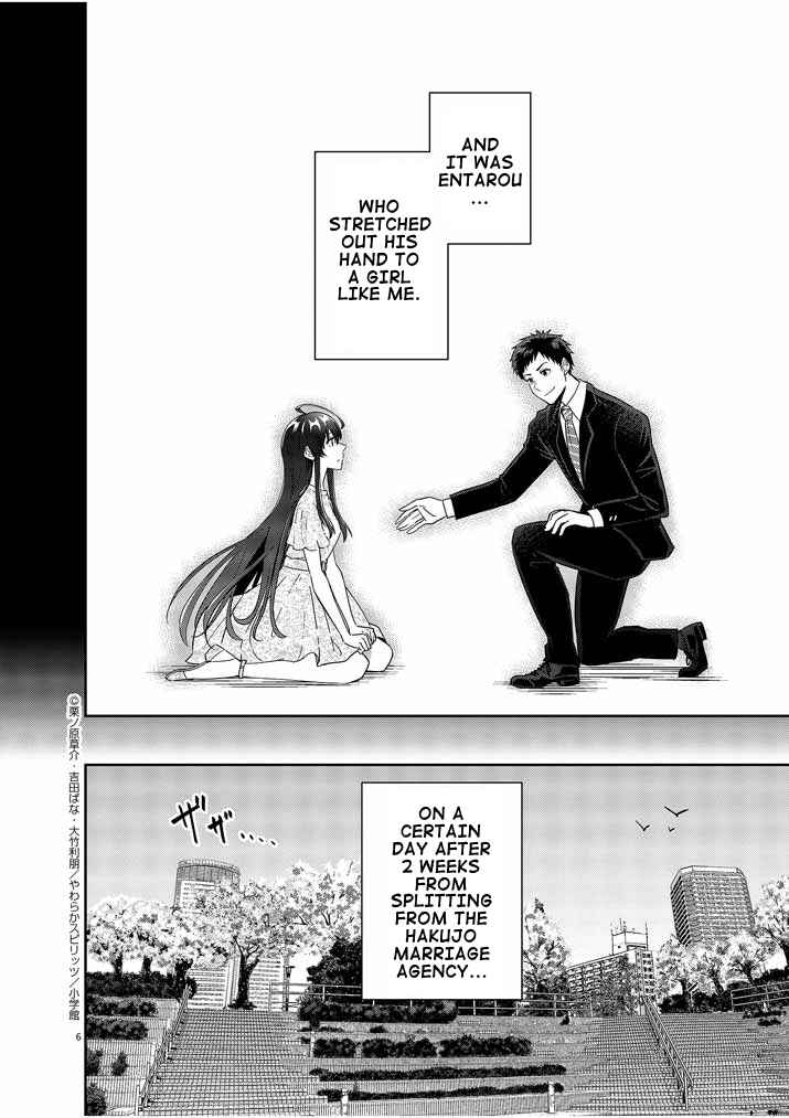 Page 6 Chapter 14 Kekkon ga Zentei no LoveCom