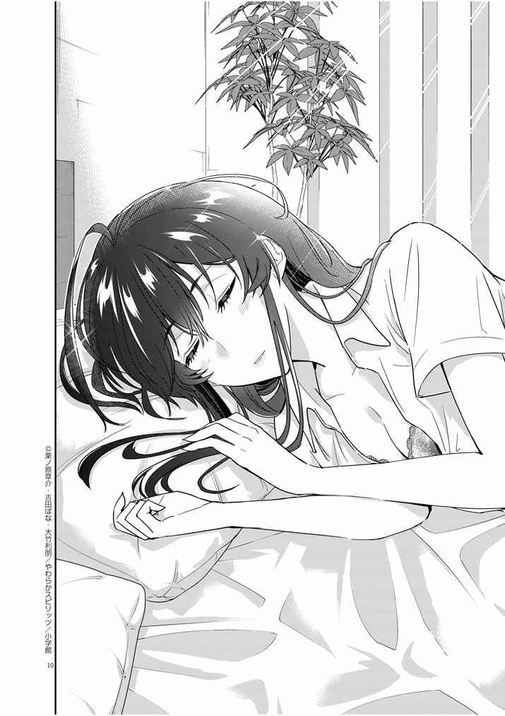 Page 10 Chapter 9 Kekkon ga Zentei no LoveCom