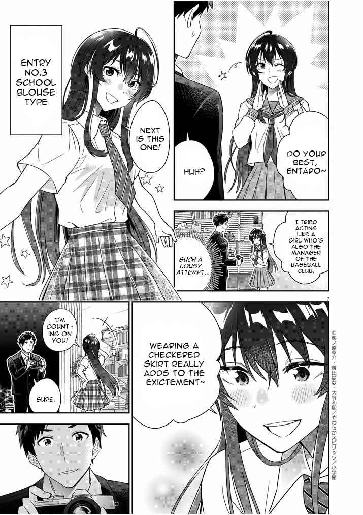 Page 7 Chapter 9 Kekkon ga Zentei no LoveCom