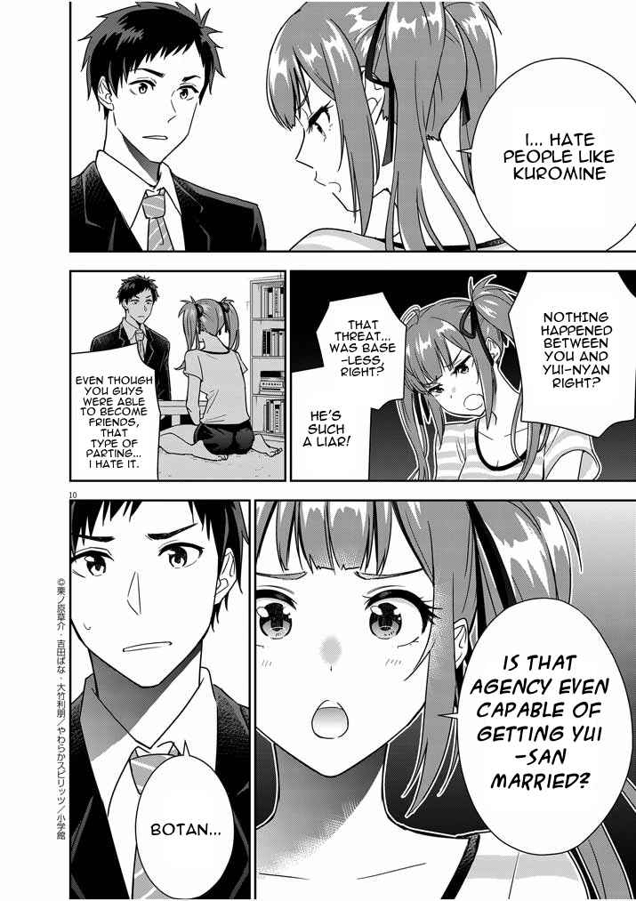 Page 10 Chapter 12 Kekkon ga Zentei no LoveCom