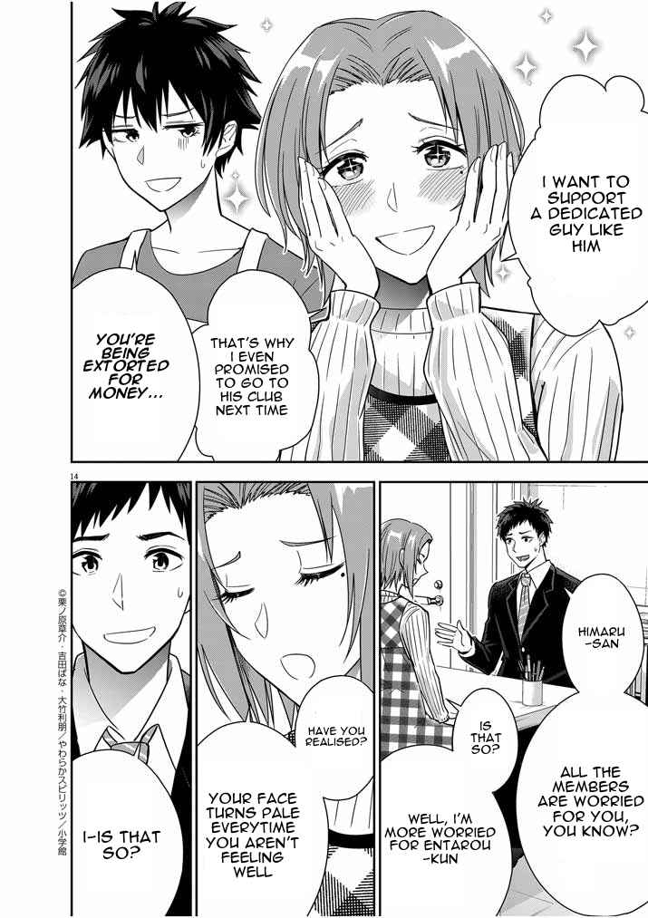 Page 14 Chapter 12 Kekkon ga Zentei no LoveCom