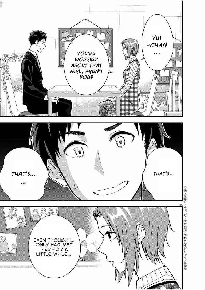 Page 15 Chapter 12 Kekkon ga Zentei no LoveCom
