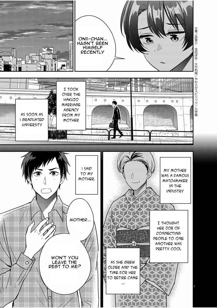 Page 3 Chapter 12 Kekkon ga Zentei no LoveCom