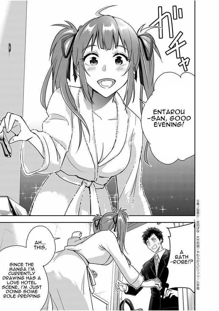 Page 5 Chapter 12 Kekkon ga Zentei no LoveCom