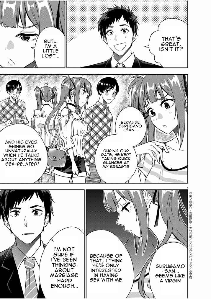Page 7 Chapter 12 Kekkon ga Zentei no LoveCom