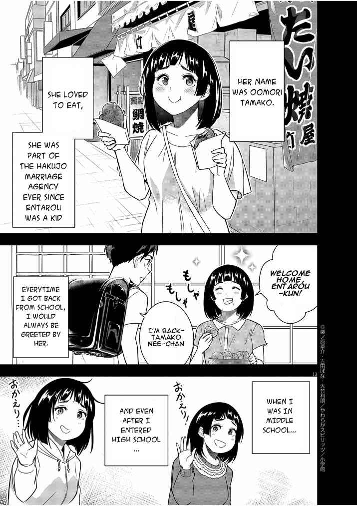 Page 12 Chapter 13 Kekkon ga Zentei no LoveCom