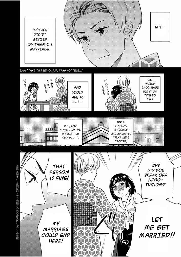 Page 13 Chapter 13 Kekkon ga Zentei no LoveCom