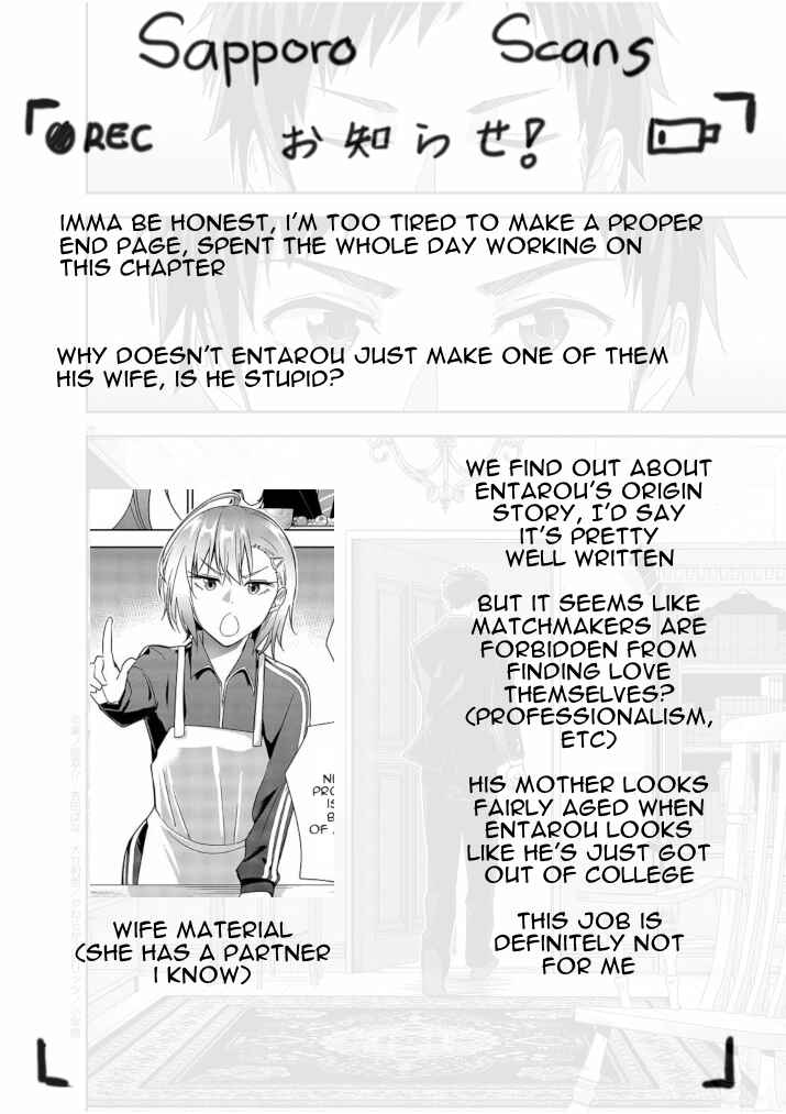 Page 20 Chapter 13 Kekkon ga Zentei no LoveCom