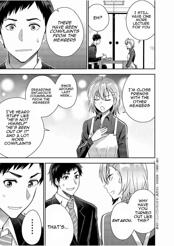 Page 4 Chapter 13 Kekkon ga Zentei no LoveCom