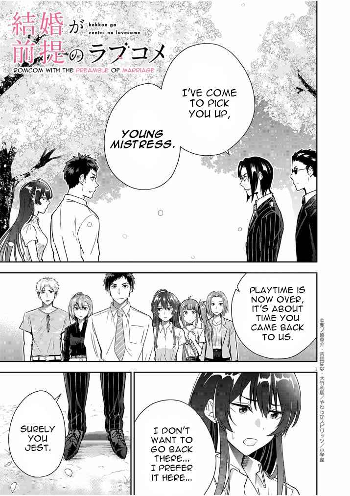 Page 1 Chapter 11 Kekkon ga Zentei no LoveCom