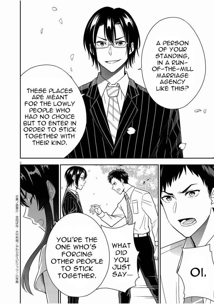 Page 2 Chapter 11 Kekkon ga Zentei no LoveCom