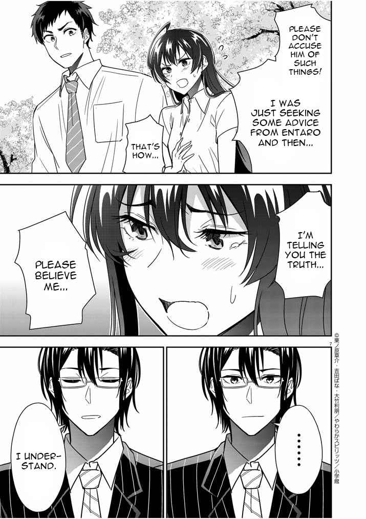 Page 7 Chapter 11 Kekkon ga Zentei no LoveCom