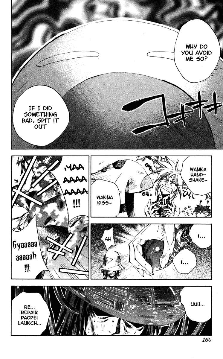 Page 10 Chapter 176.5 Houshin Engi