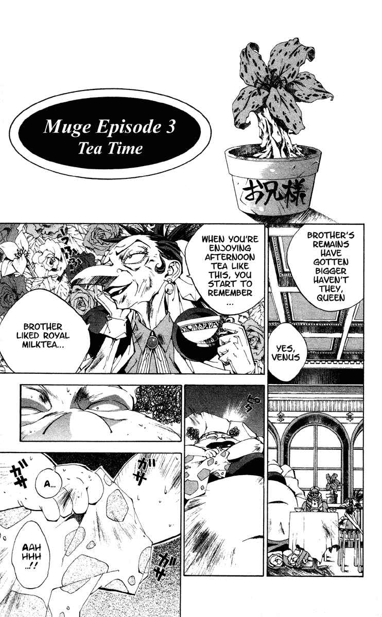 Page 11 Chapter 176.5 Houshin Engi