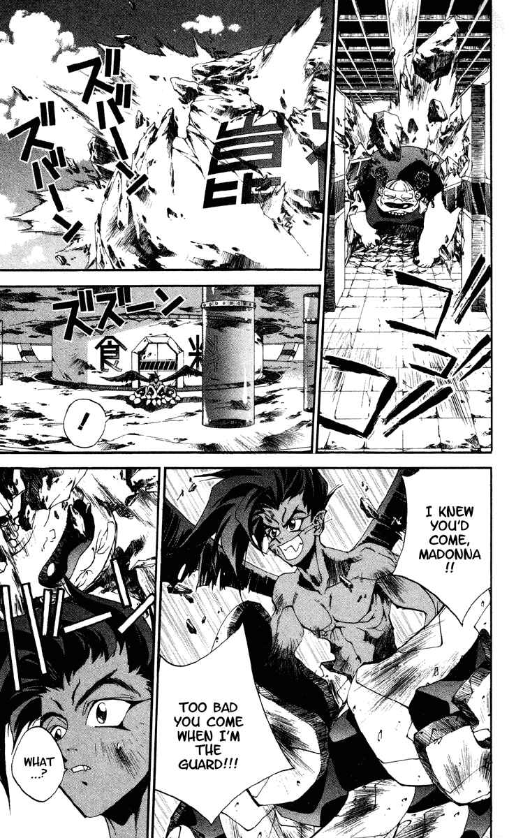 Page 13 Chapter 176.5 Houshin Engi