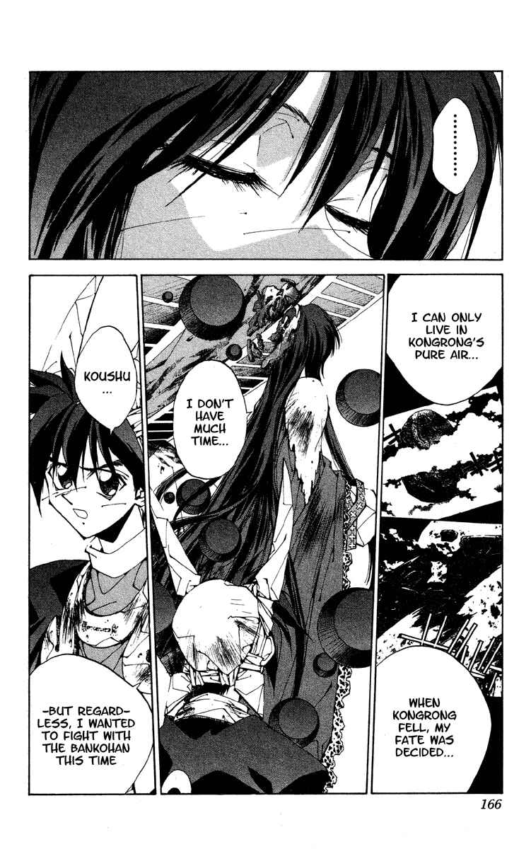 Page 16 Chapter 176.5 Houshin Engi