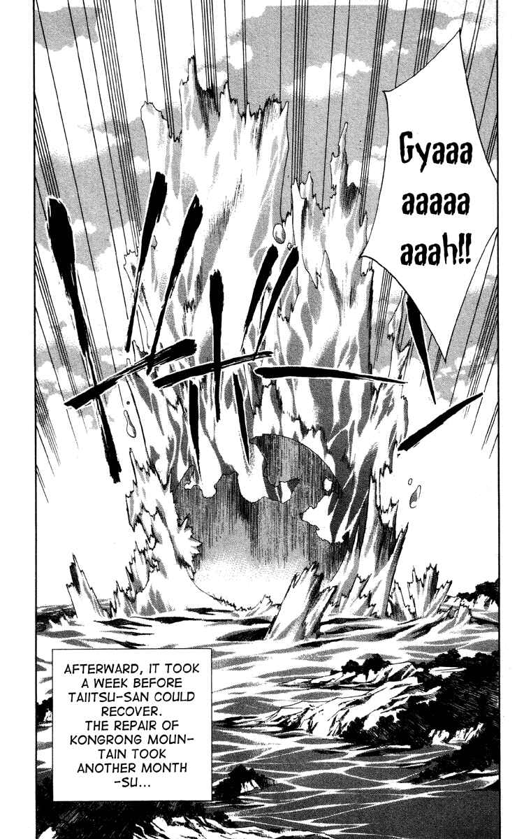 Page 19 Chapter 176.5 Houshin Engi