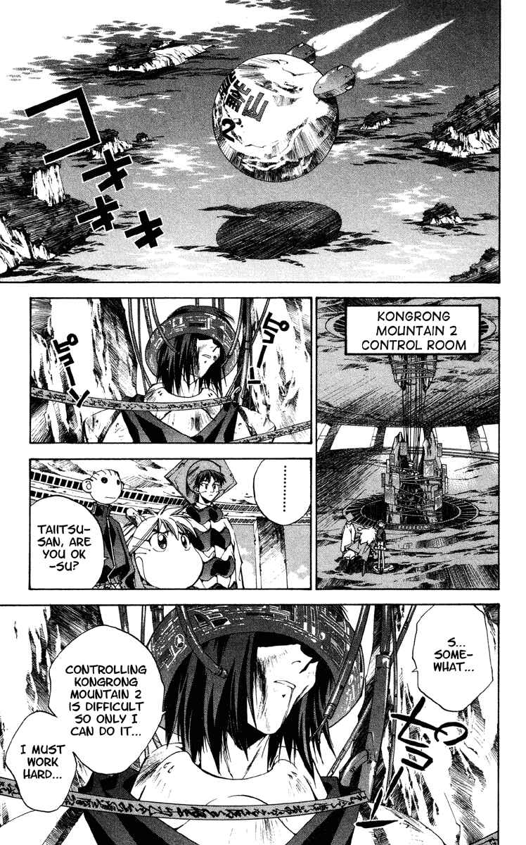 Page 3 Chapter 176.5 Houshin Engi