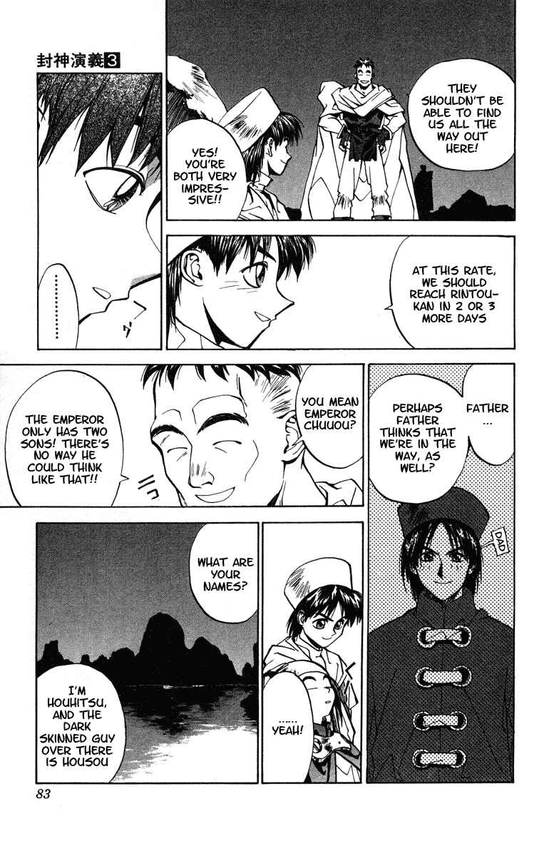 Page 15 Chapter 20 Houshin Engi