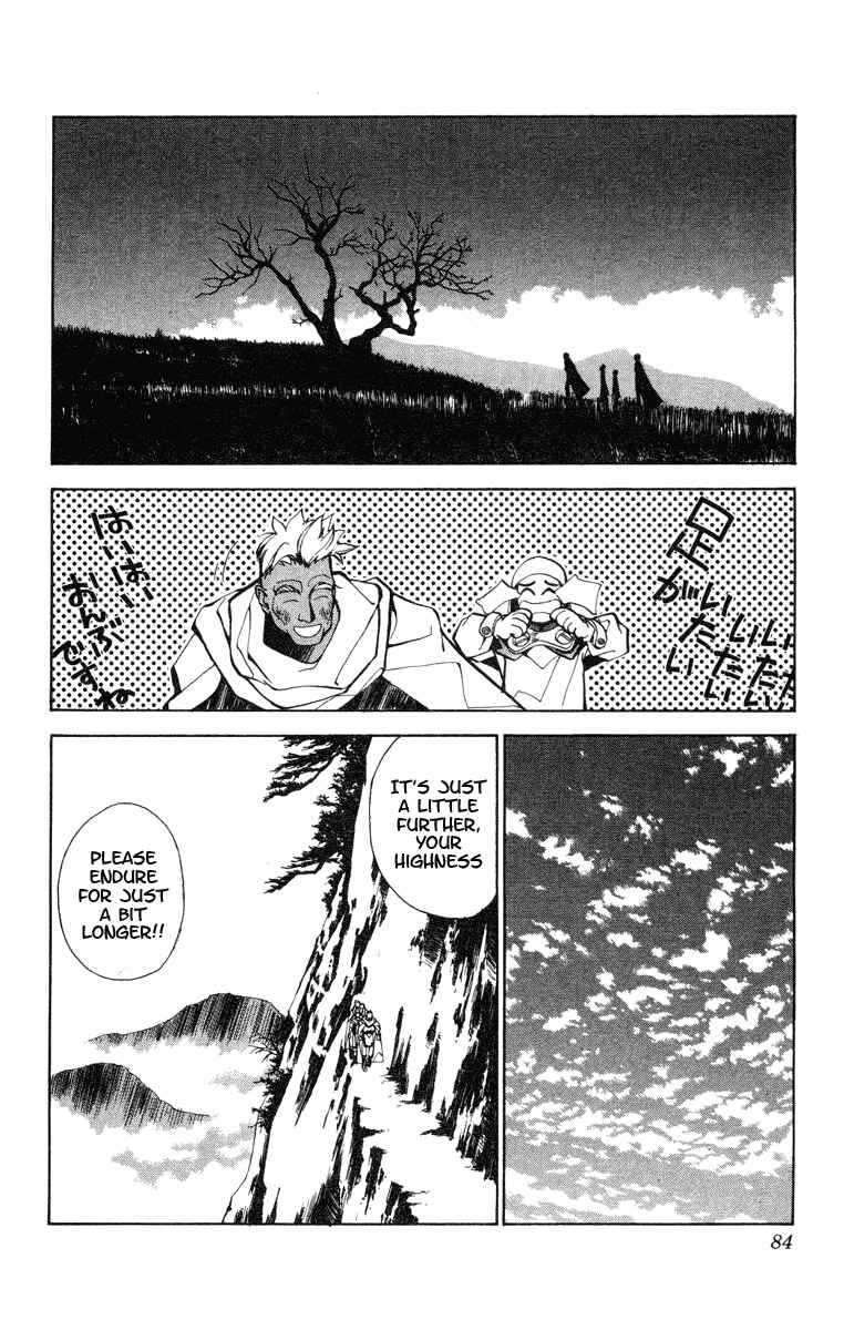 Page 16 Chapter 20 Houshin Engi