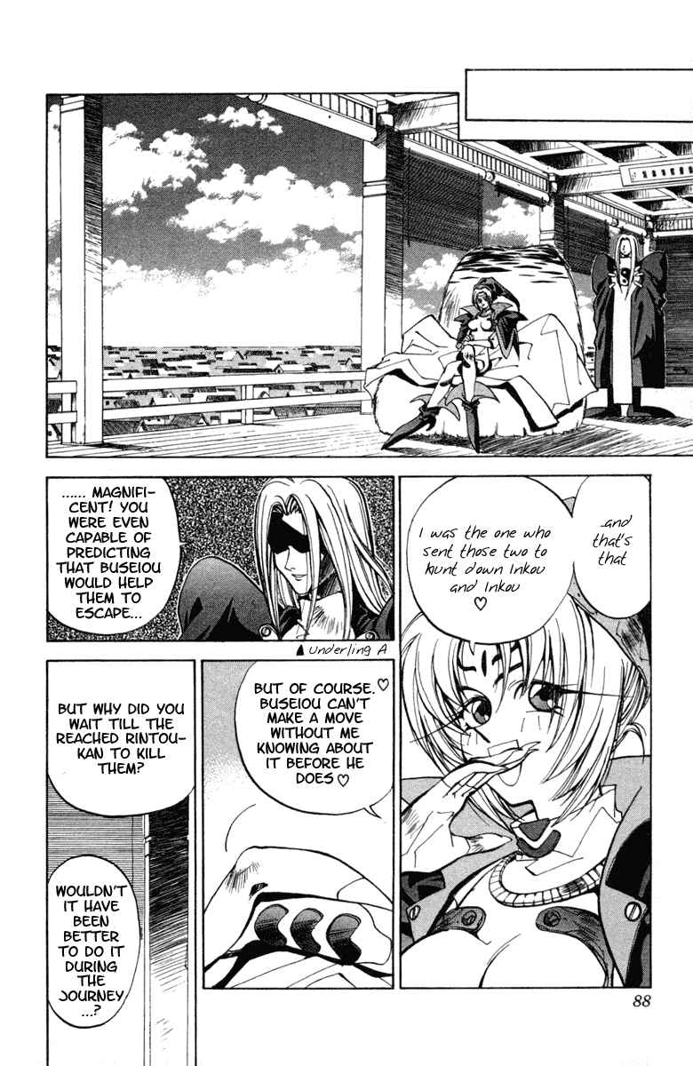 Page 20 Chapter 20 Houshin Engi