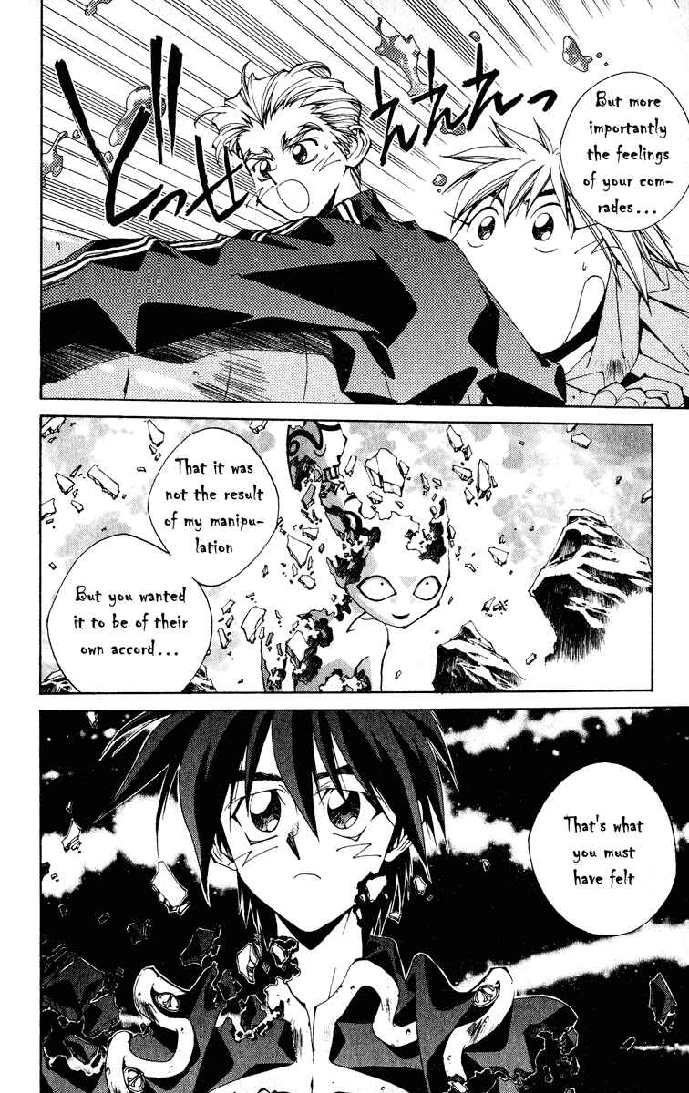 Page 10 Chapter 202 Houshin Engi