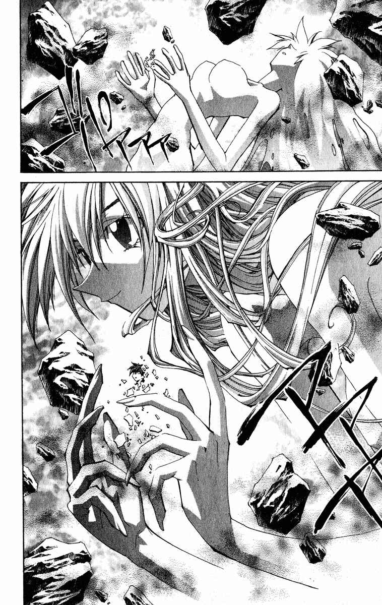Page 14 Chapter 202 Houshin Engi
