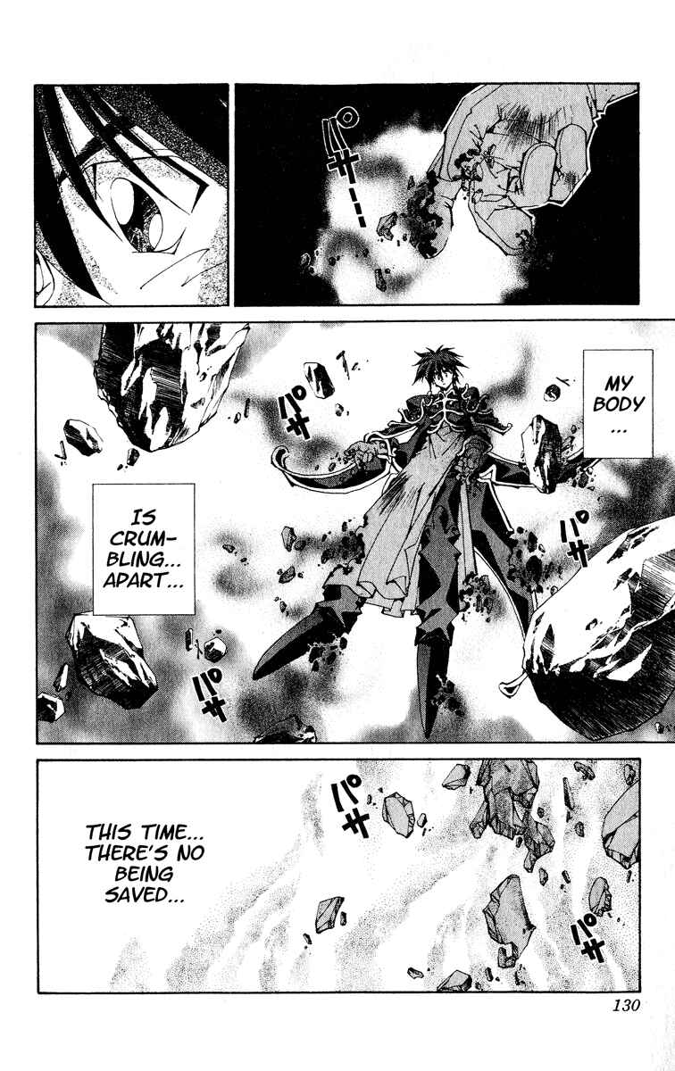 Page 4 Chapter 202 Houshin Engi