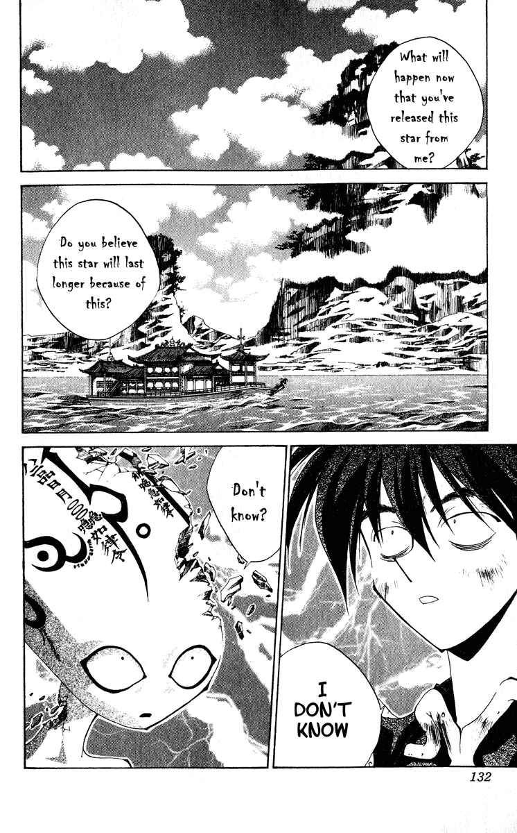 Page 6 Chapter 202 Houshin Engi