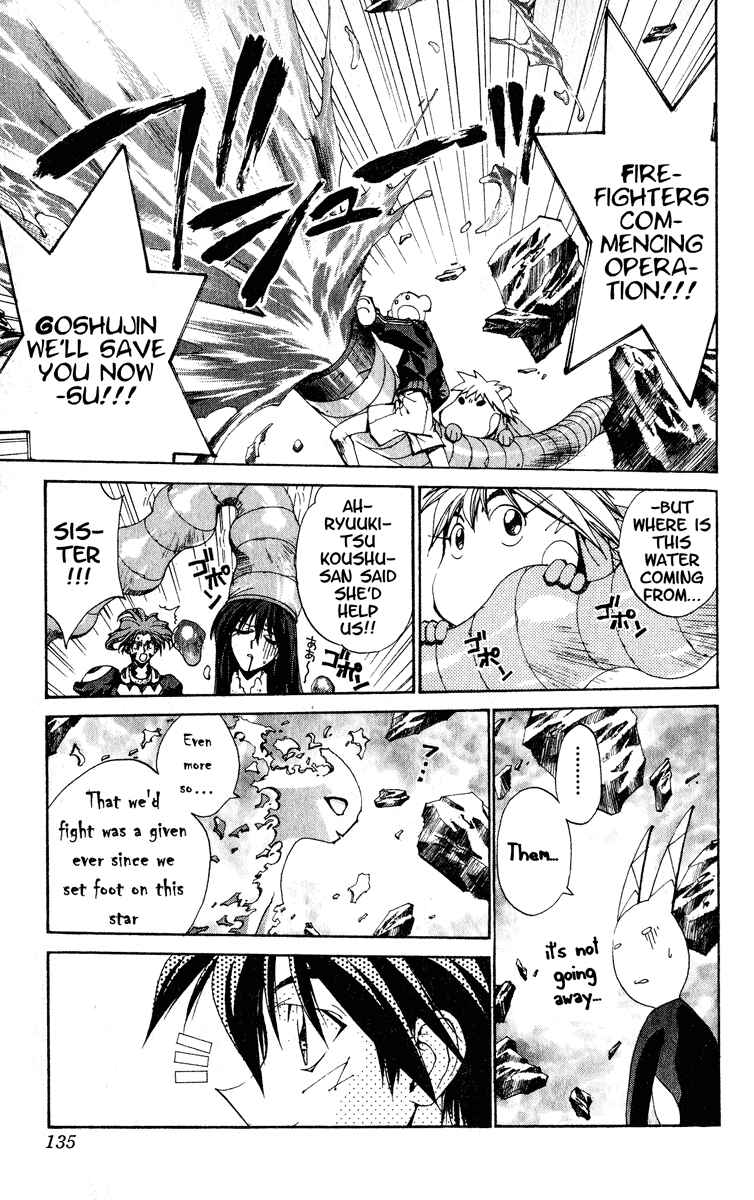 Page 9 Chapter 202 Houshin Engi