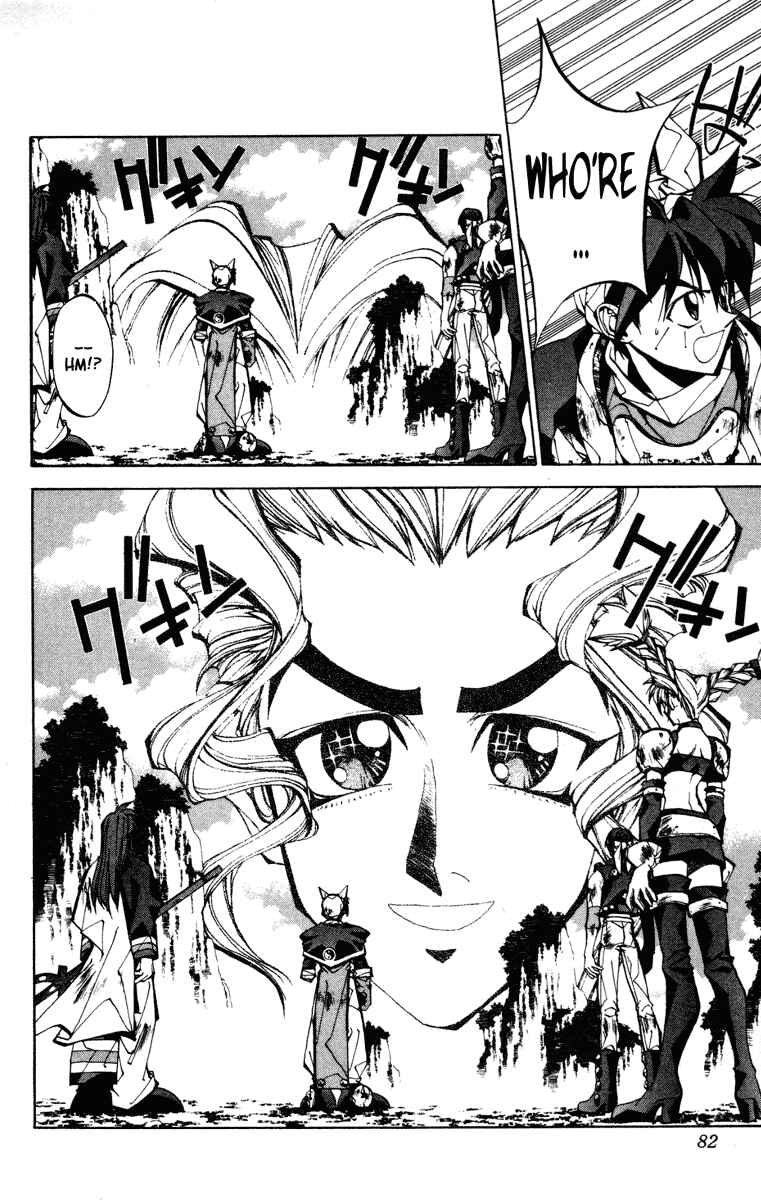 Page 16 Chapter 83 Houshin Engi