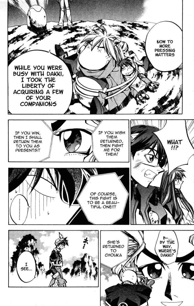 Page 18 Chapter 83 Houshin Engi