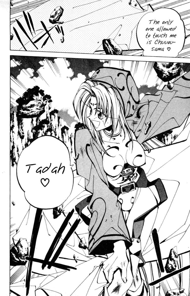 Page 6 Chapter 83 Houshin Engi
