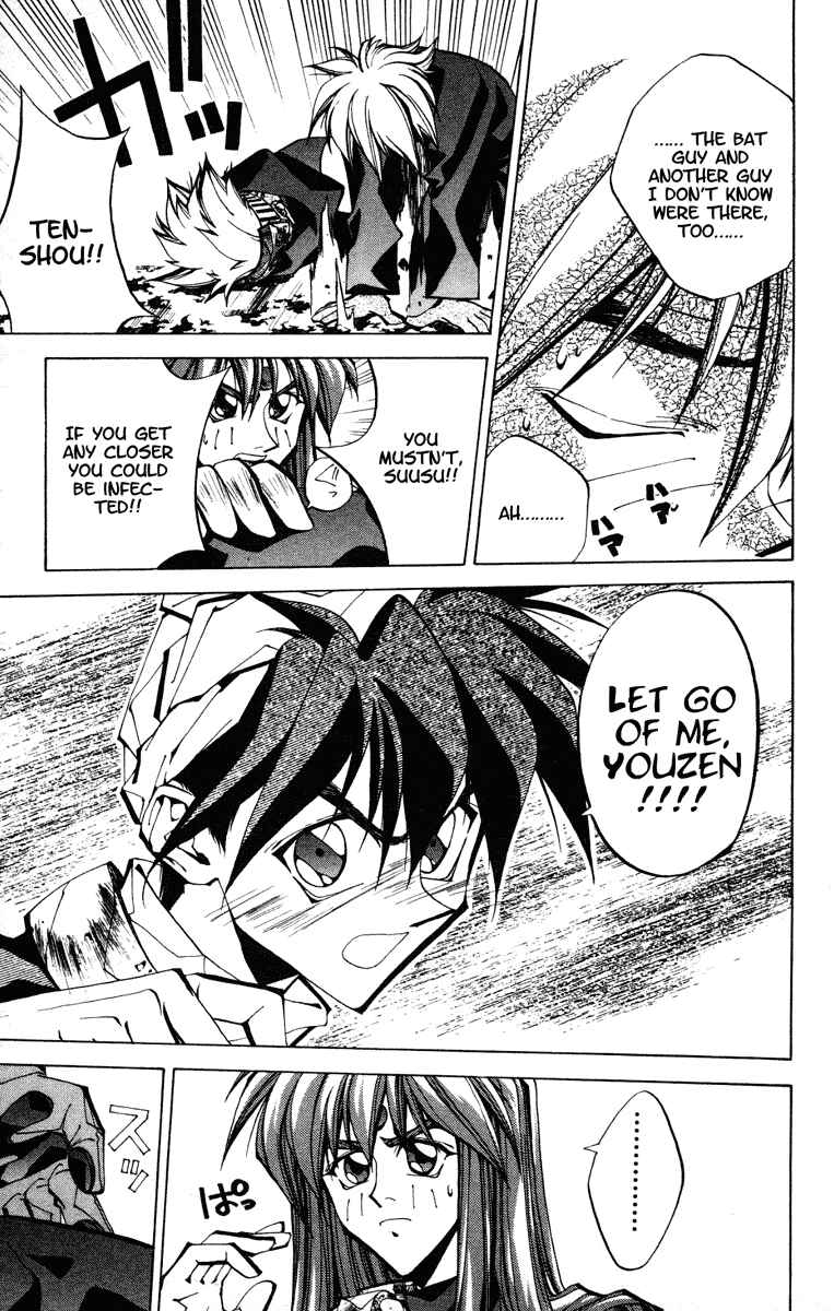 Page 11 Chapter 72 Houshin Engi