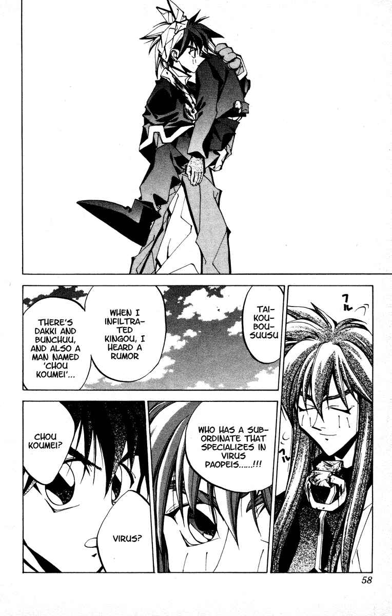 Page 12 Chapter 72 Houshin Engi