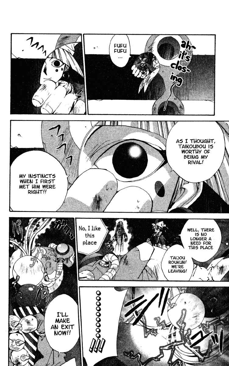 Page 10 Chapter 191 Houshin Engi