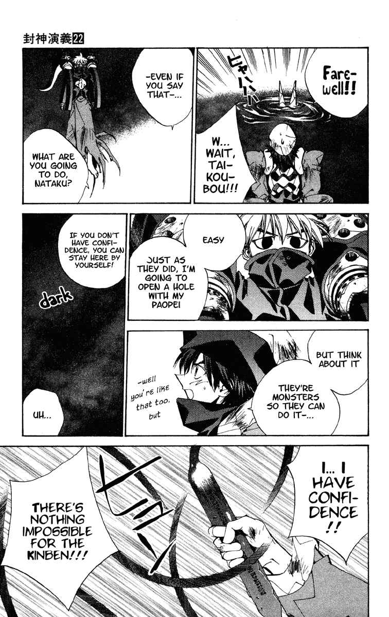 Page 13 Chapter 191 Houshin Engi