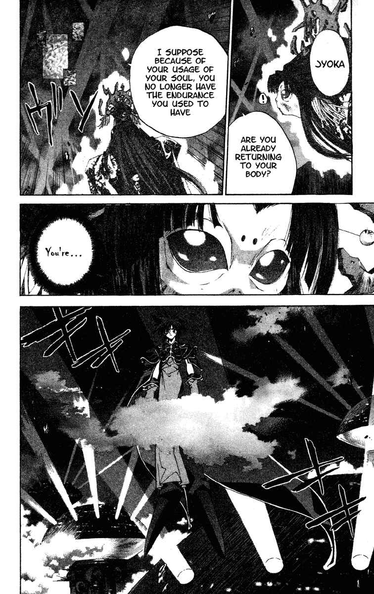 Page 16 Chapter 191 Houshin Engi