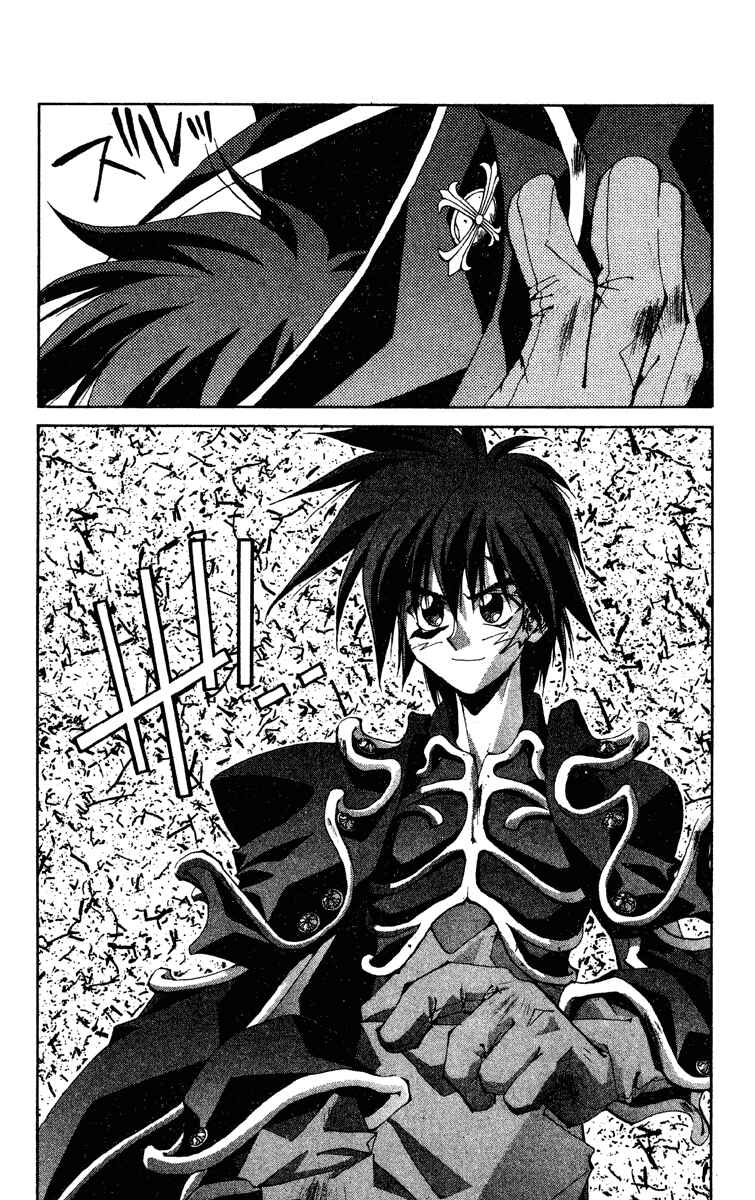 Page 4 Chapter 191 Houshin Engi