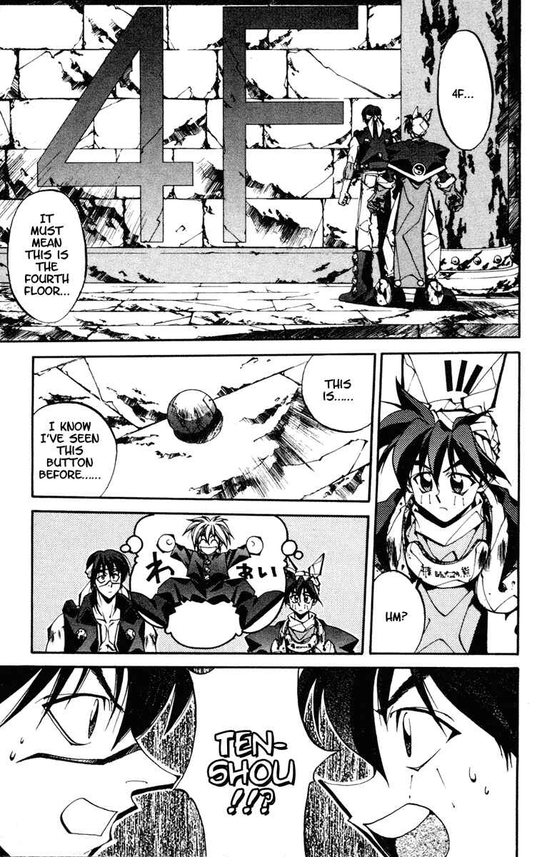 Page 5 Chapter 93 Houshin Engi