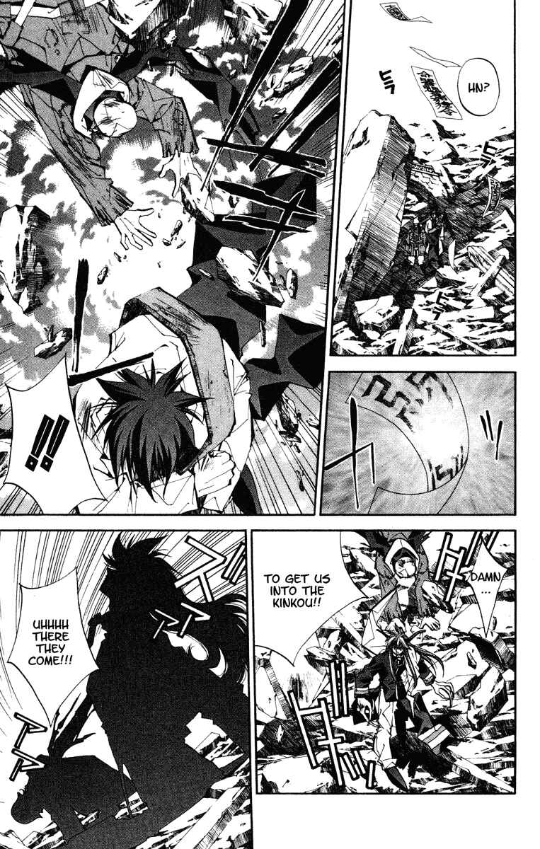 Page 11 Chapter 130 Houshin Engi