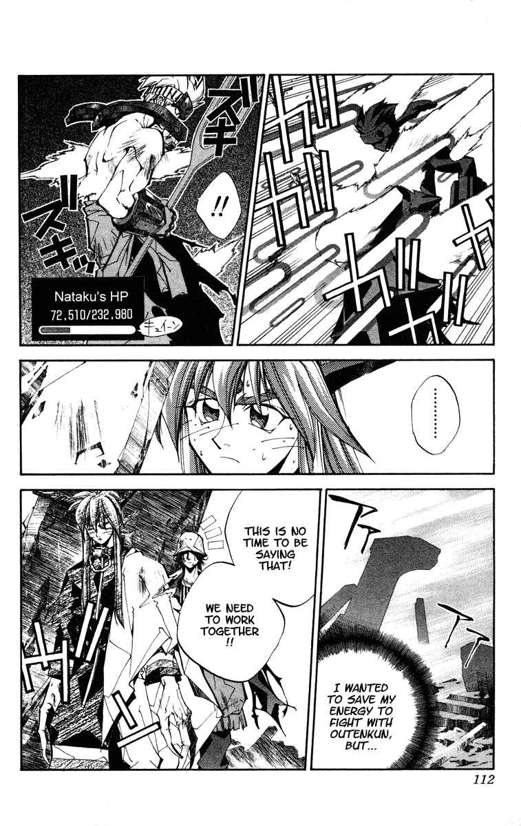 Page 6 Chapter 130 Houshin Engi