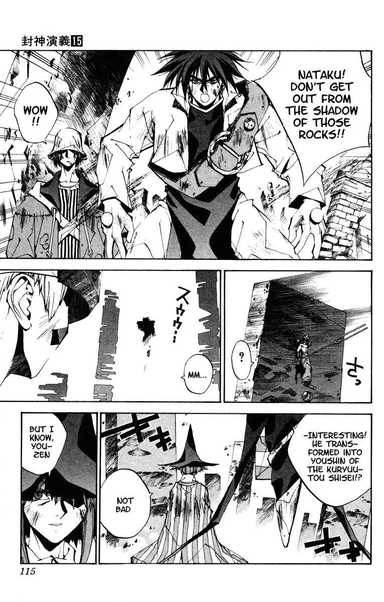 Page 9 Chapter 130 Houshin Engi