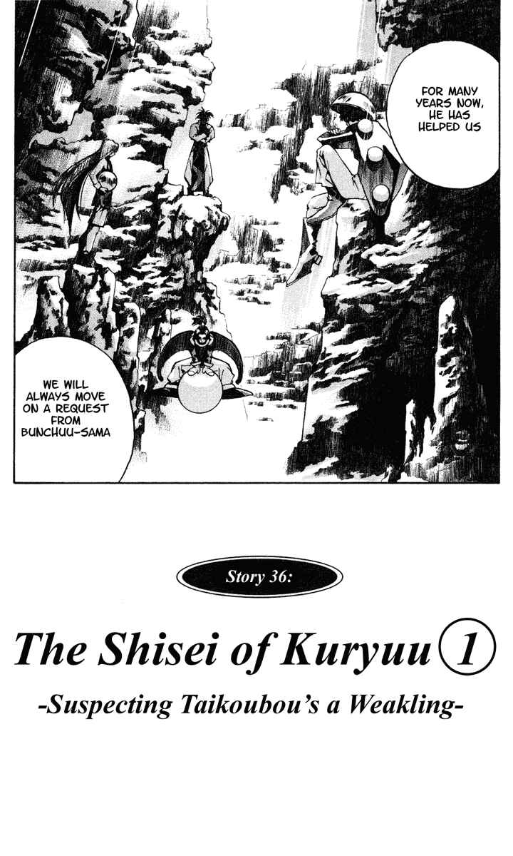 Page 3 Chapter 36 Houshin Engi
