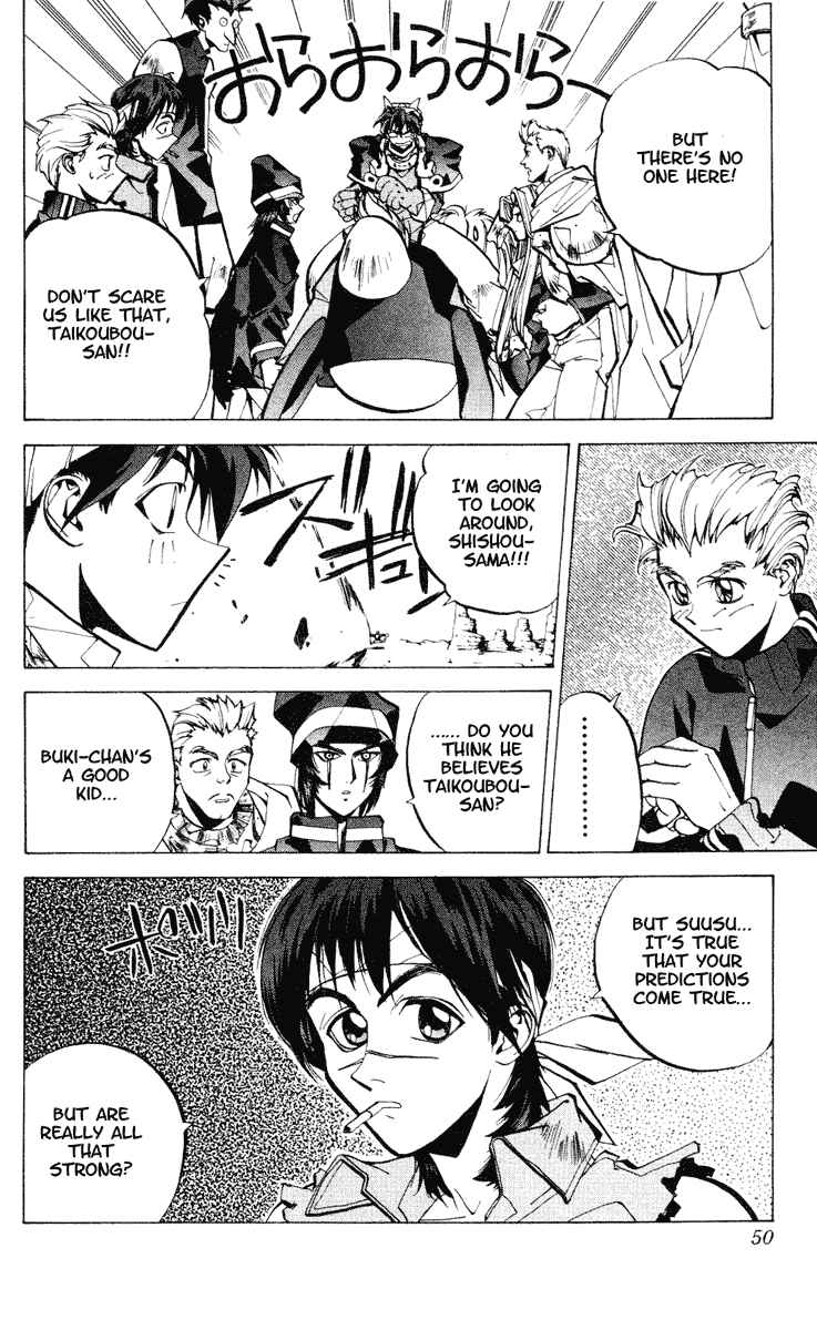 Page 6 Chapter 36 Houshin Engi