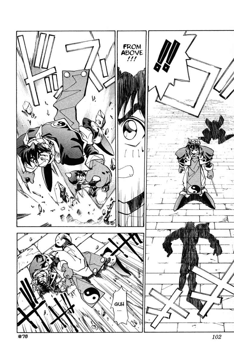 Page 12 Chapter 21 Houshin Engi
