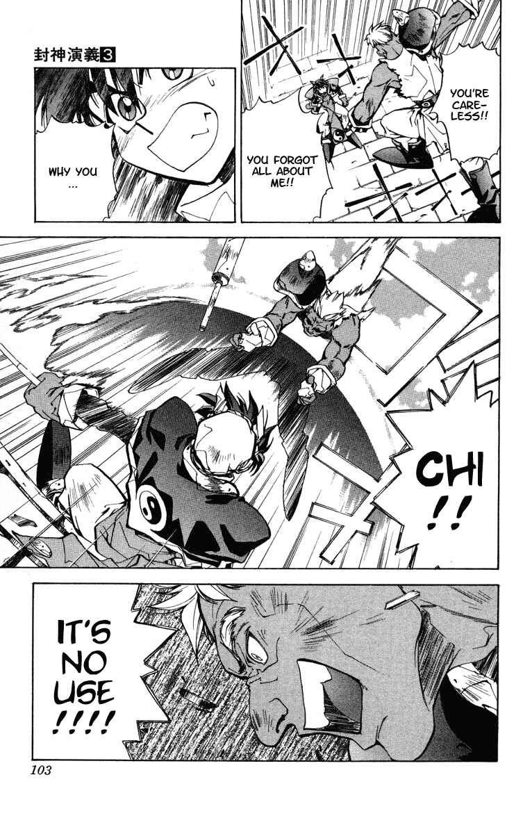 Page 13 Chapter 21 Houshin Engi