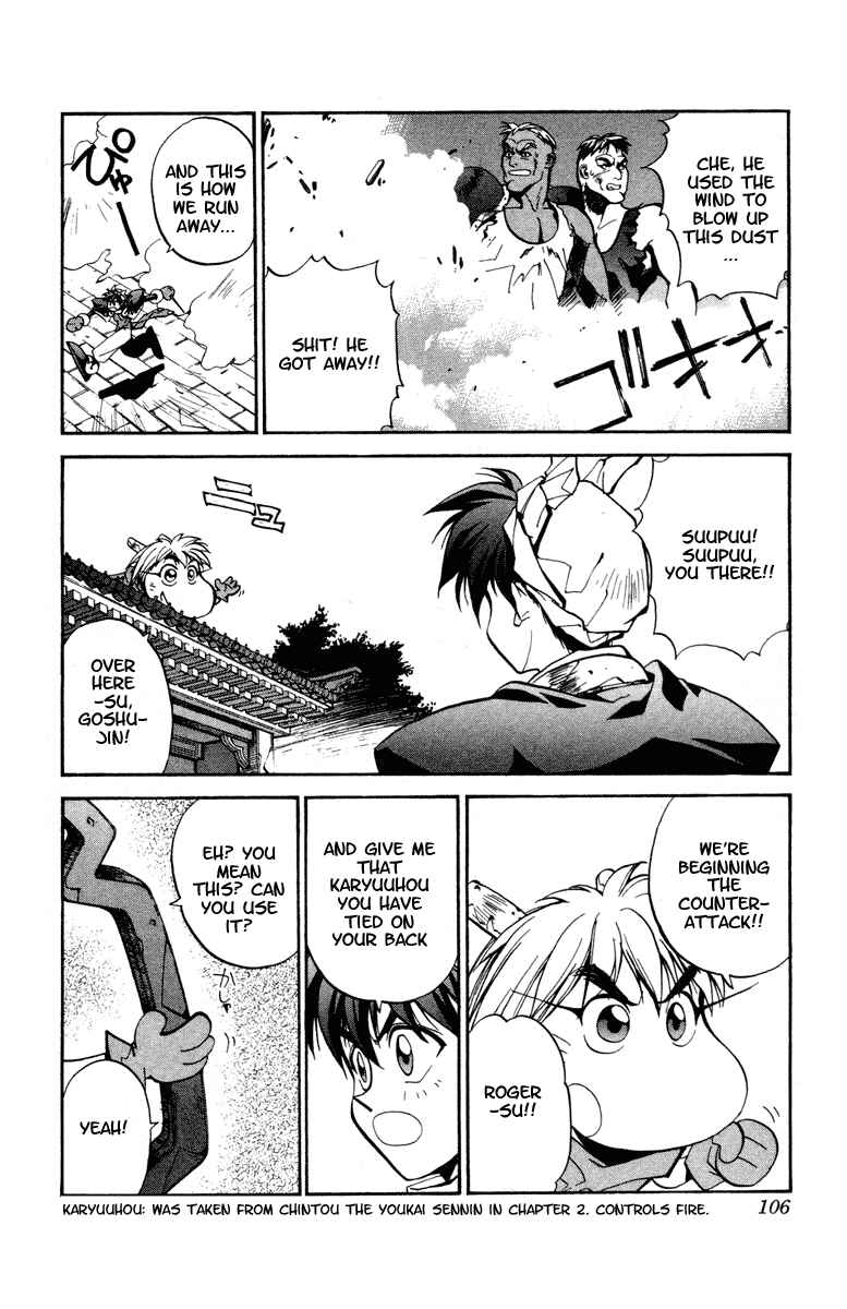 Page 16 Chapter 21 Houshin Engi
