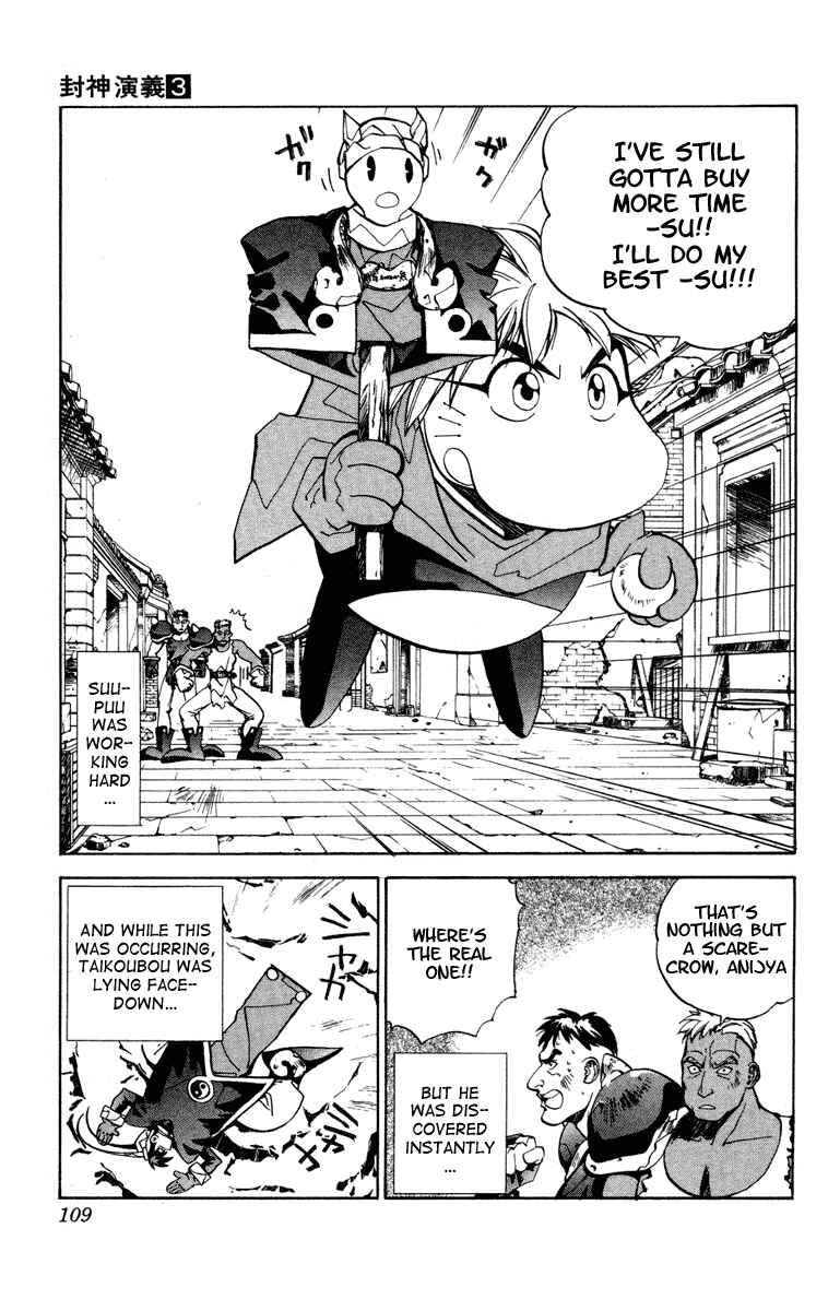 Page 19 Chapter 21 Houshin Engi