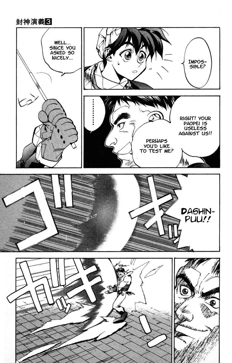 Page 7 Chapter 21 Houshin Engi